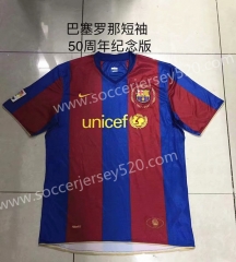 2007 Retro version Barcelona Red and Blue Thailand Soccer Jersey AAA