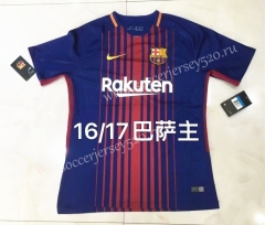 Retro Version 16-17 Barcelona Home Red&Blue Thailand Soccer Jersey AAA-826