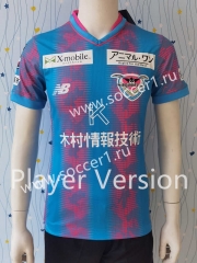 Player Version 2023-2024 Sagan Tosu Home Blue&Pink Thailand Soccer Jersey AAA-807